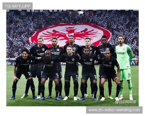 西甲与德甲球队的关系：两大联赛的交互与竞争